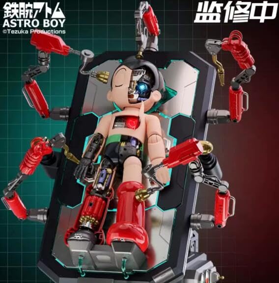 TRON Model-Kit ASTRO BOY DXアッセンブリーベッド付属 Amazon.co.jp: TRON MODEL KIT ASTRO BOY PS & ABS Plastic Model (DX